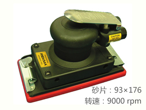 REKMA AT-7106气动方形打磨机