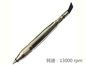 REKMA AT-6062气动雕刻笔