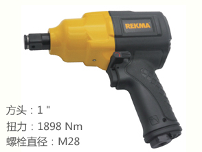 REKMA AT-5880大型气动扭力扳手