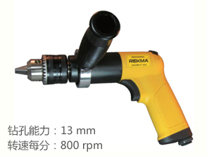 REKMA AT-4242气钻